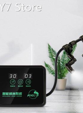 Automatic Mist Spray System Set Timer Function Spray Tool fo