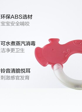 Baby care baby ringing bell Toy Puzzle gutta percha 0-1 year