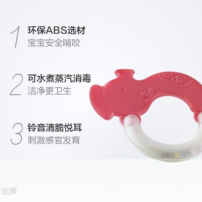 Baby care baby ringing bell Toy Puzzle gutta percha 0-1 year