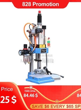 Single column pneumatic press JNA50 pneumatic punching machi