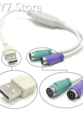 1pc USB Male to PS2 Female Cable Adapter Converter Use For K