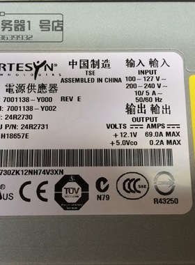 IBM X3400 X3500 X3650 server power supply 24R2730 24R2731 70