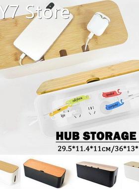 Cable Storage Box Power Strip Wire Case Dust Charger Socket