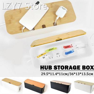 Cable Storage Box Power Strip Wire Case Dust Charger Socket