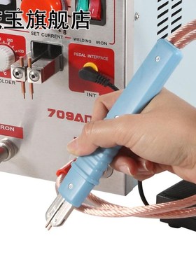 Spot Welding Pen Professional Lithium Battery Handheld Solde