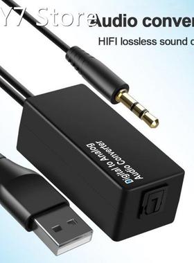 D15 Audio Converter DAC Digital to Coaxial Analog USB Decode
