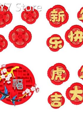 2022 New Chinese New Year 3D Blessing Word Wall Sticker Lotu