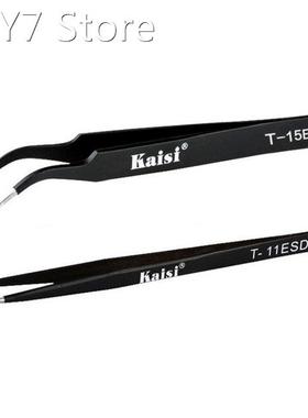 Kaisi Precision Anti-static Stainless Steel Tweezers Straigh