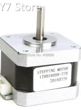 3D Printer High Torque 17 Stepper Motor 300mN 1.5A 2-phase 4