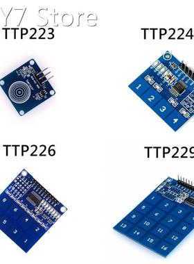 TTP223 1 Way/TTP224 4 Way/TTP226 8 Channel / TTP229 16 Chann