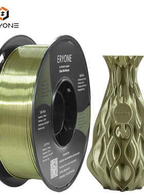 Eryone Ultra SILK PLA Filament 1.75mm pla filament,3D Print