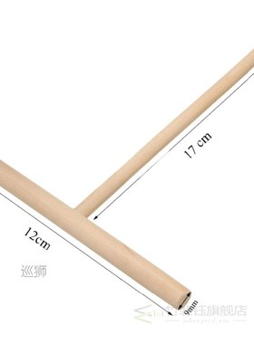 1Set Wooden T Letter Kitchen Tool Stick Spreader Crepe Maker