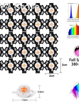 100pcs/lot 3W 45mil 380nm-840nm 3.2-3.6v 700mA Full Spectrum
