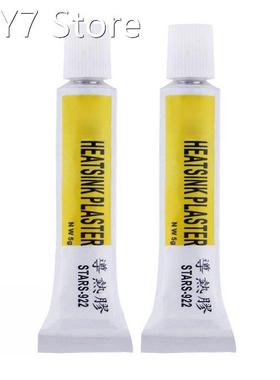 2pcs Thermal Conductive Heatsink Viscous Adhesive Glue Compo