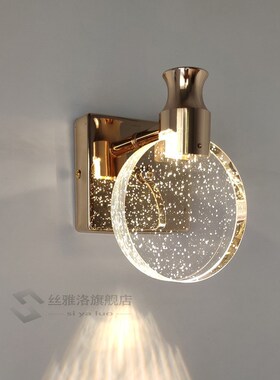 Simple Bedroom Living Room Crystal Wall Lamp Mirror Front La