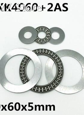 10pcs AXK4060 +2AS Thrust Needle Roller Bearing 40x60x2 mm T