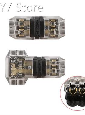 5Pcs T / H Shape 2 Pin Compact Wire Wiring Conductor Termina