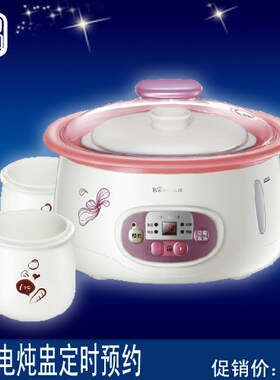 ddz-118ta slow cooker electric cooker white porcelain porrid