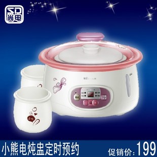 ddz-118ta slow cooker electric cooker white porcelain porrid