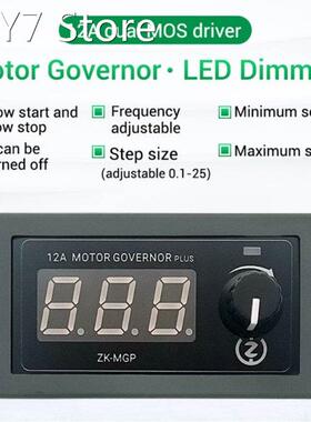 5-30V/12A/360W PWM Motor Speed Controller Digital Dncoder Du