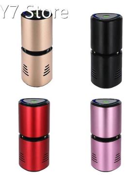 H4GE Negative Ion Car Air Cleaner for Filtering Ultra-fine D