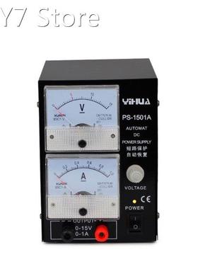 YIHUA 1501A High Quality 15V 1A Adjustable DC Power Mobile P