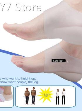 Foot Heel Protector Increase Silicone Half Insole Insert Inv