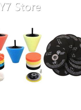 Car Buffing and Polishing Kit with 20Pcs 3Inch 75mm Cut Off