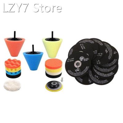 Car Buffing and Polishing Kit with 20Pcs 3Inch 75mm Cut Off
