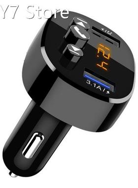 Car U Disk MP3 Player Standard 3.1 Hands-free Call Wireless