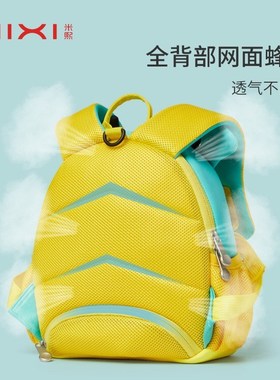 Mixi schoolbag 1-5 years old children's backpack boys and gi