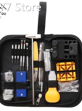 Household watch repair tool 130 piece set watch change batte