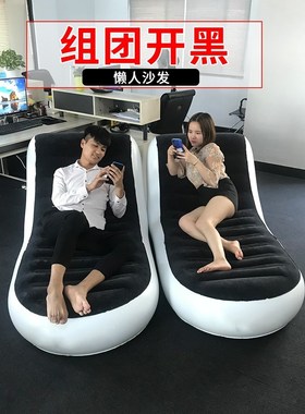 Foldable Chaise Lounge Chair Lazy Sofa Inflatable Sofa Bed D