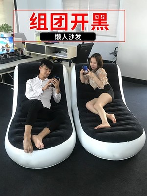 Foldable Chaise Lounge Chair Lazy Sofa Inflatable Sofa Bed D
