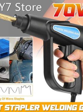 70W Hot Stapler Plastic Welding Machine Car Bumper Repair Ki