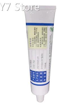 Speaker Repair Glue for Horn Cracking Degumming Dust Cap Pap