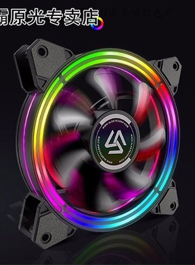 ALSEYE H240 Integrated Water Cooling Radiator Computer Case