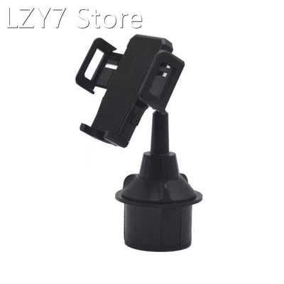Universal Car Cup Holder Stand for Phone Adjustable Drink Bo