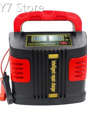 Portable Intelligent Charger Auto Motor Vehicle Charger 350W