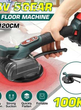 Powerful Tile Vibrator Tiling Machine For 120x120cm Tiles Fl