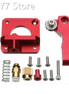 MK8 MK9 Red Extruder For 3D Printer Aluminum Block All Metal