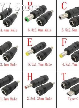DC Power Adapter 5.5x2.1mm Female Jack to DC Male Plug Tips