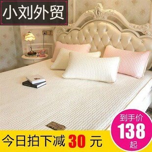 latex ice silk soft mat can be washed and folded 1.8m bed