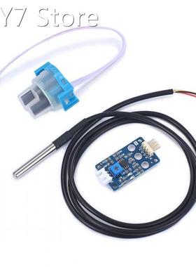 Turbidity sensor module Water turbidity Sewage water quality