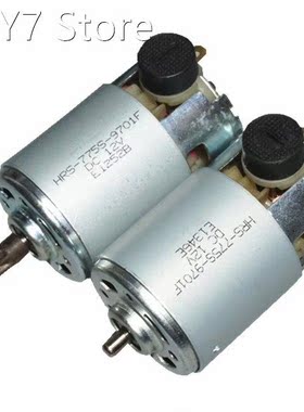 Replaceable carbon brush type 775 high-speed high-power moto