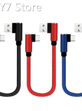 0.25m Double Elbow Type c Data Cable 90 Degrees Black/ Blue/