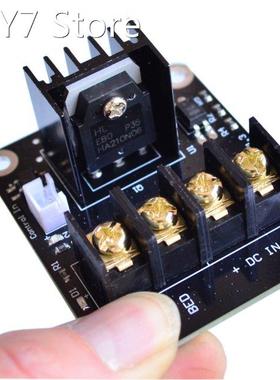 3D printer hot bed Power expansion card /MOS high current lo