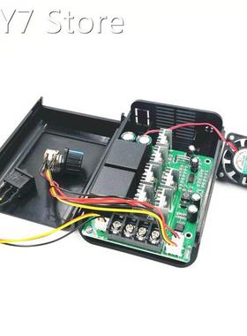 40A DC motor speed controller Built-in fan with shell Motor
