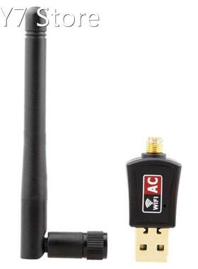 600Mbps 2.4g/5.8g Wireless Card USB Wifi Adapter Wifi Antenn