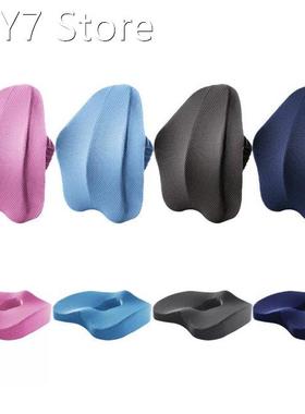 Office Student Waist Cushion Waist Cushion Memory Foam Car C